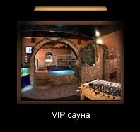 VIP-сауна «Невские звёзды»